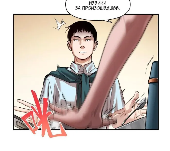 Страница 49