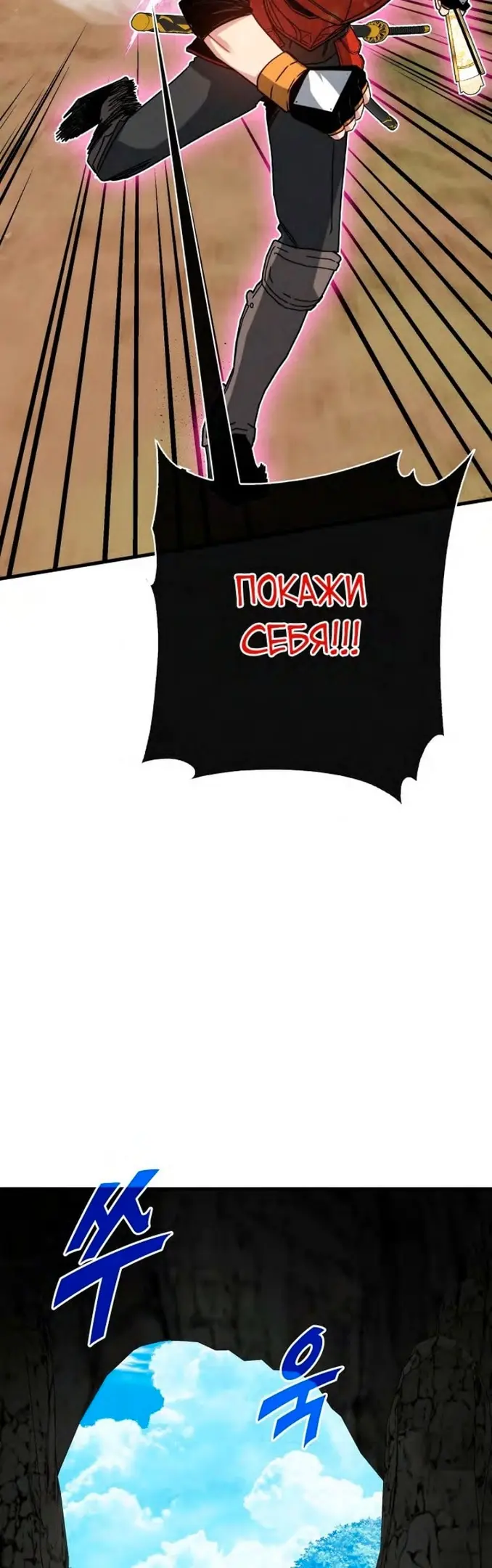 Страница 51
