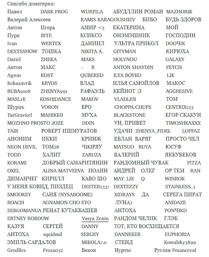 Страница 23