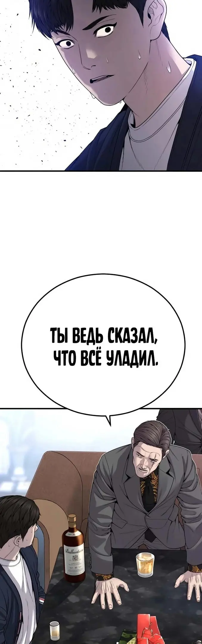 Страница 79