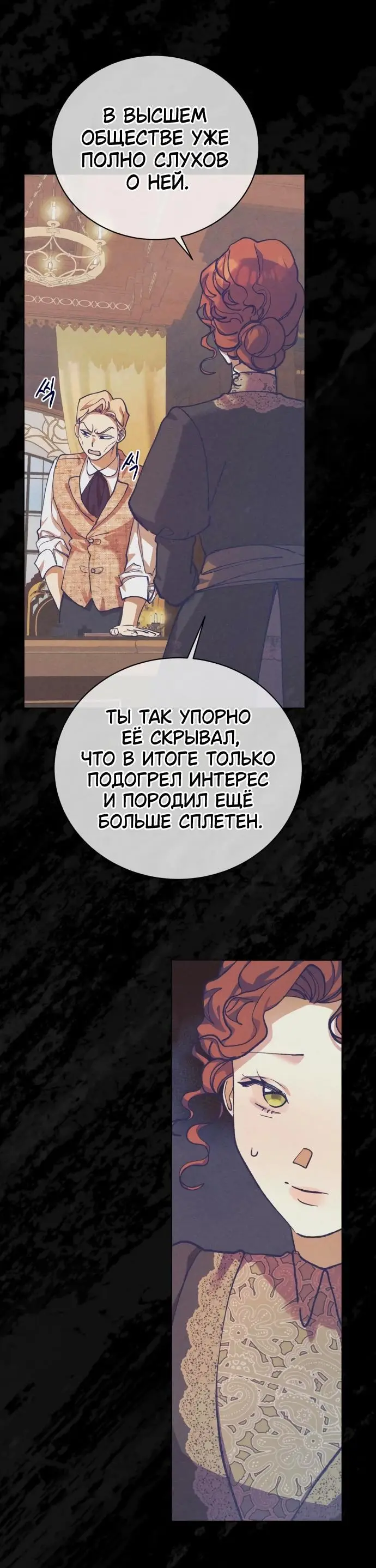 Страница 33