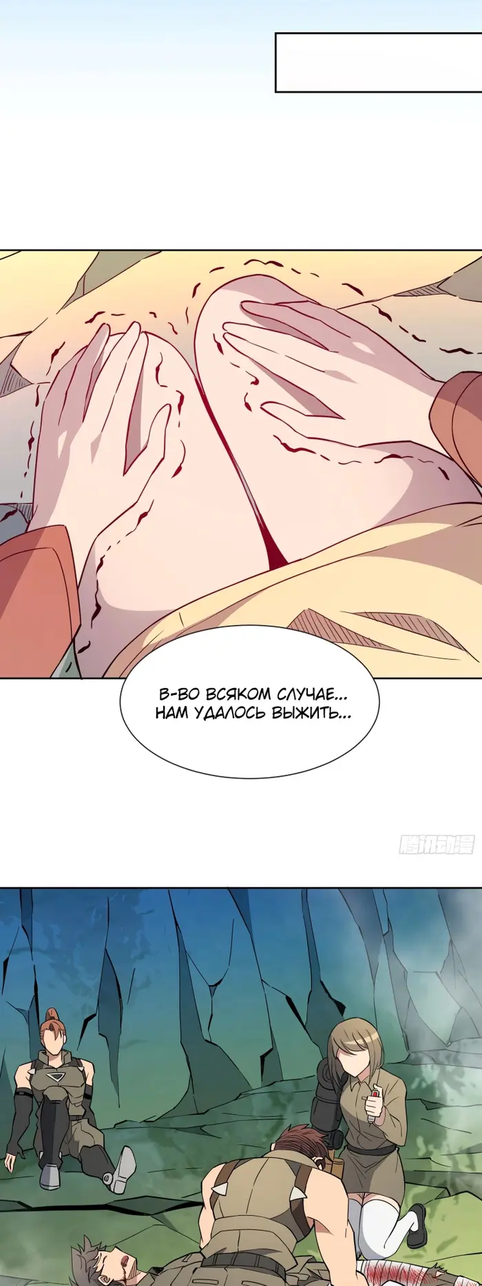 Страница 1