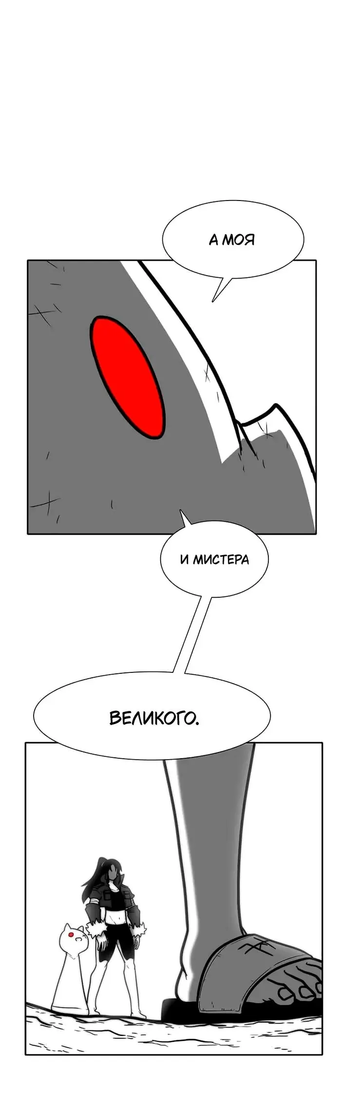 Страница 32