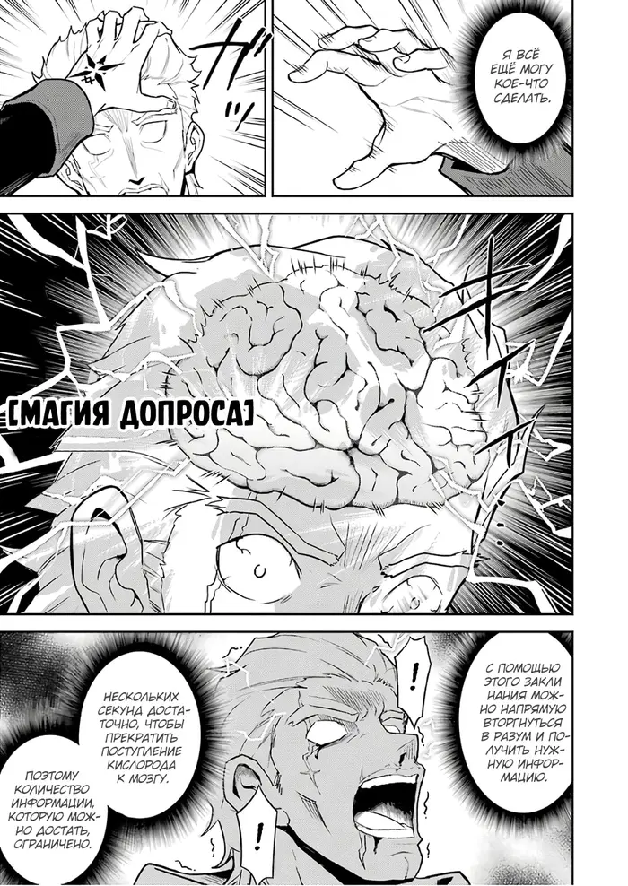 Страница 49