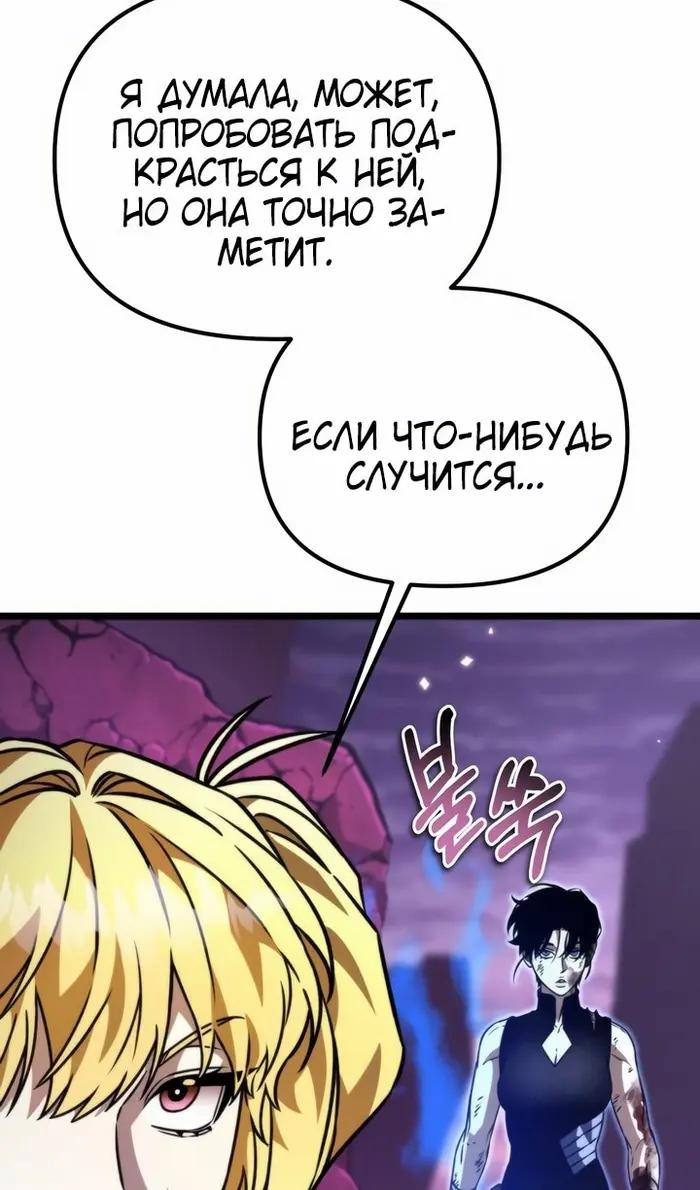 Страница 84