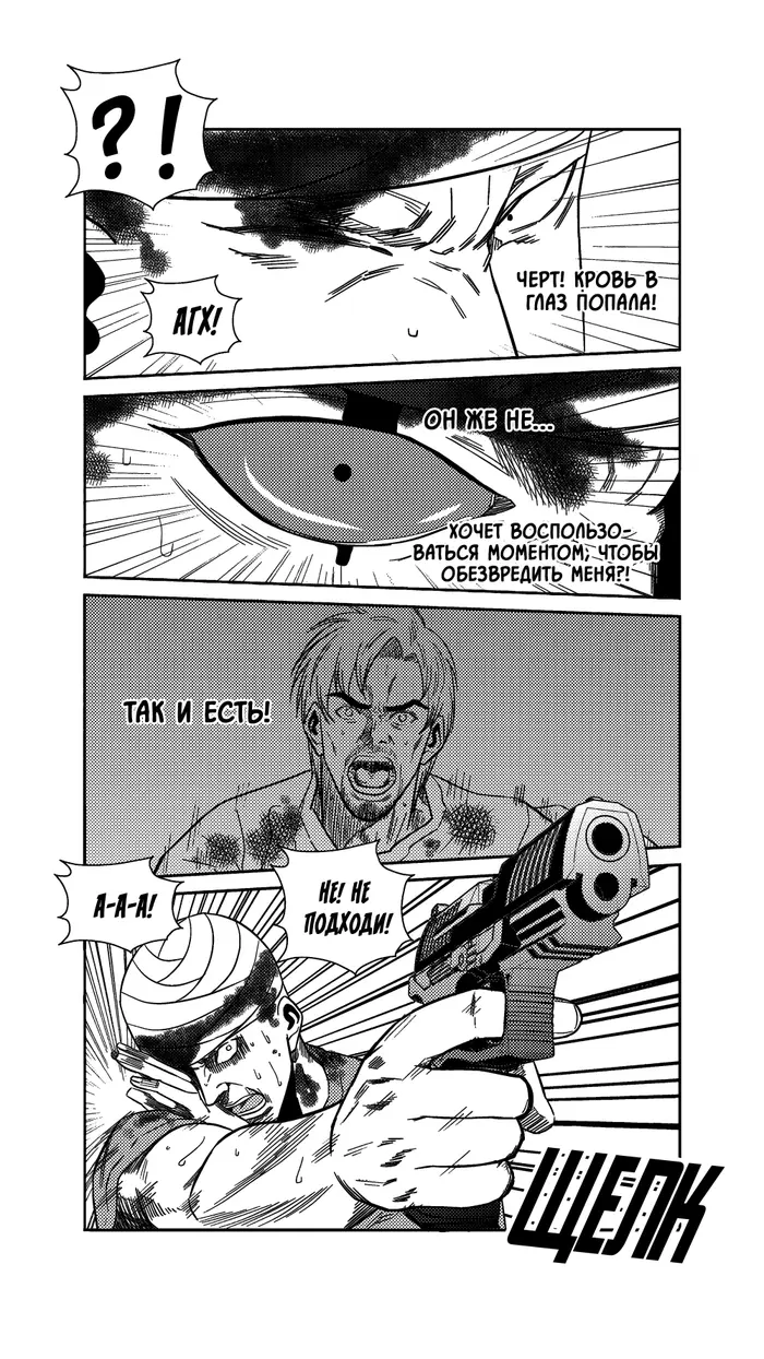 Страница 13