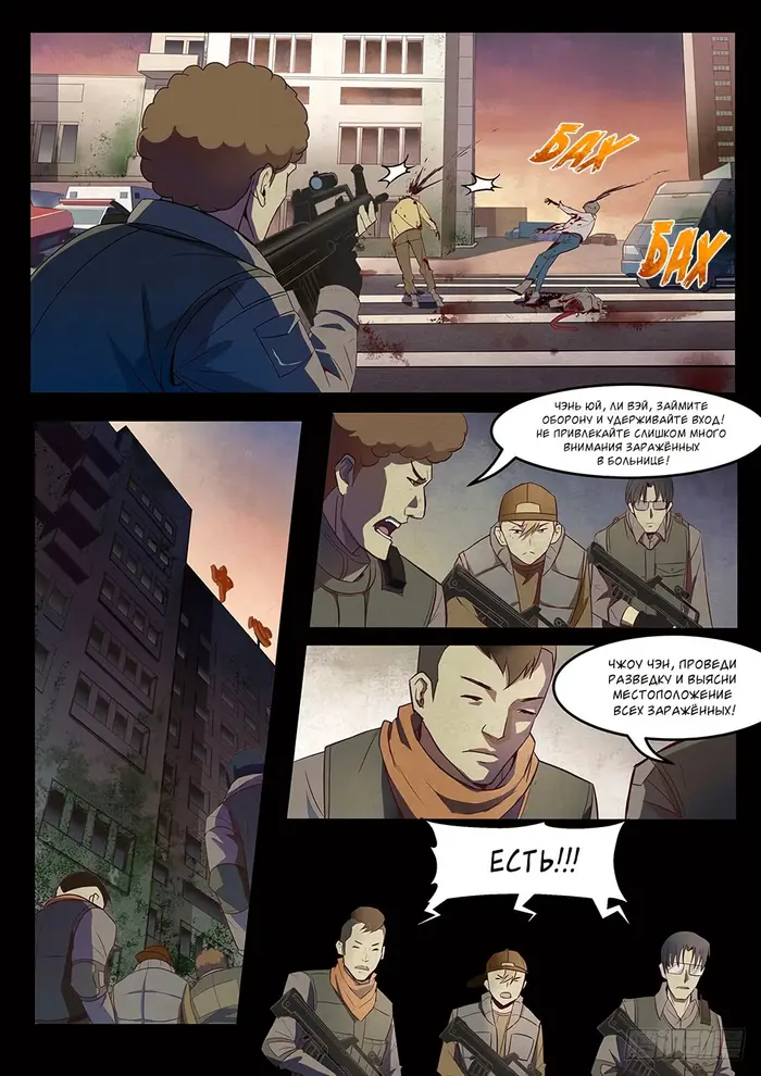 Страница 13