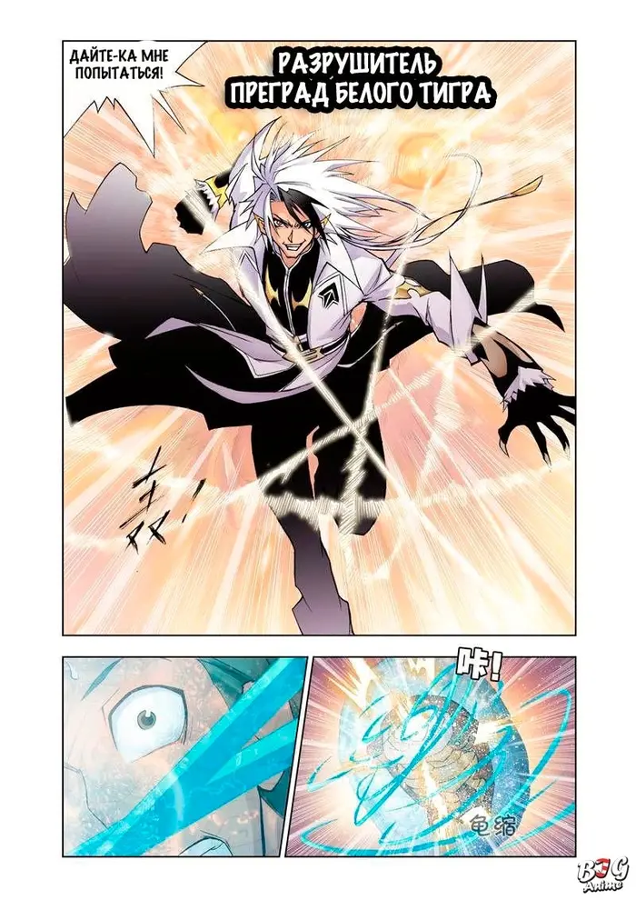 Страница 16