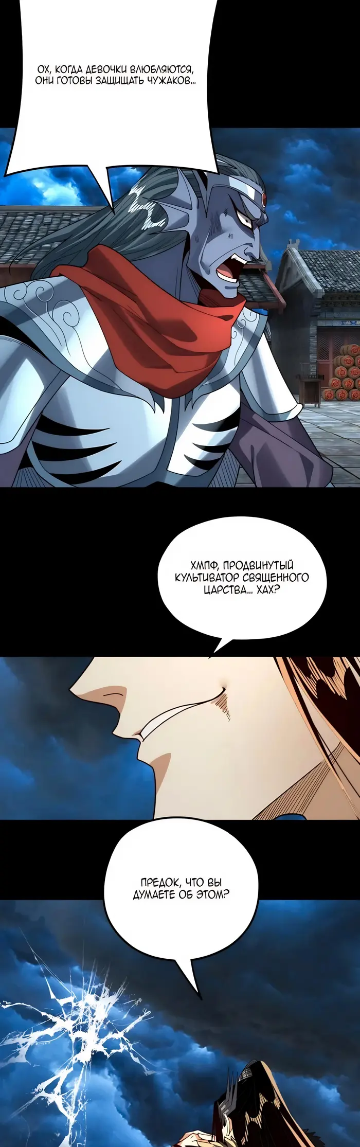 Страница 30
