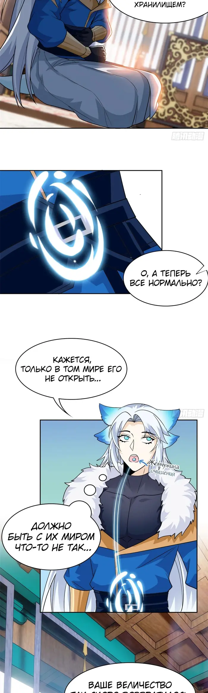 Страница 13