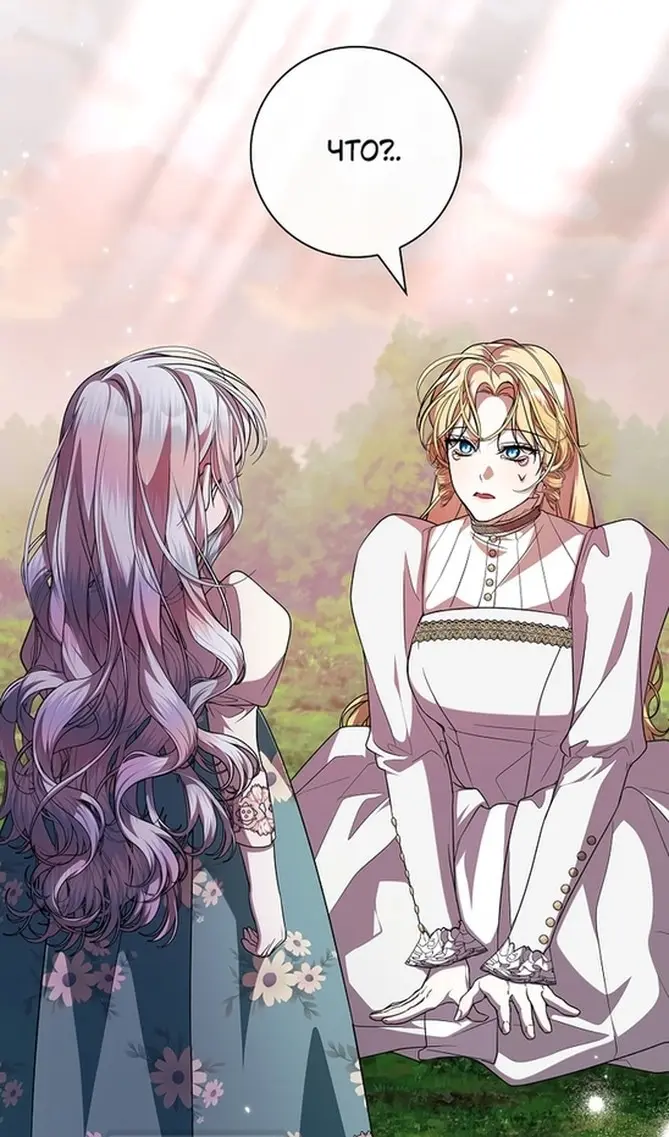 Страница 93