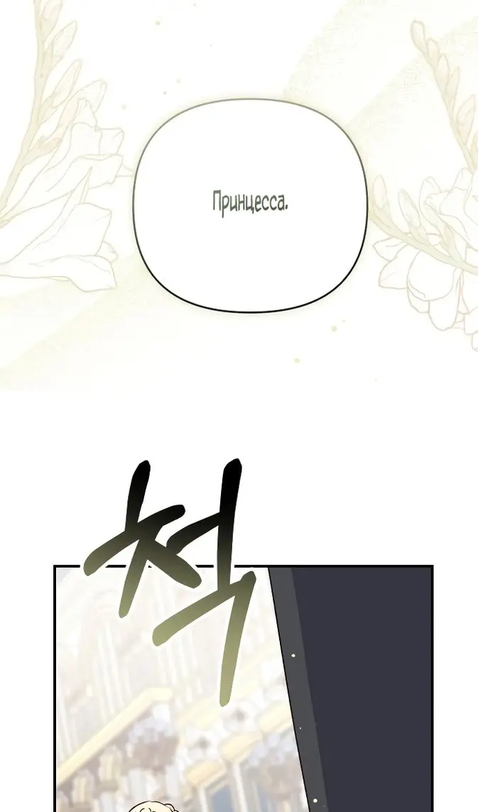 Страница 94