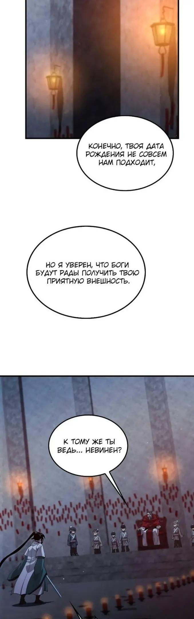 Страница 39