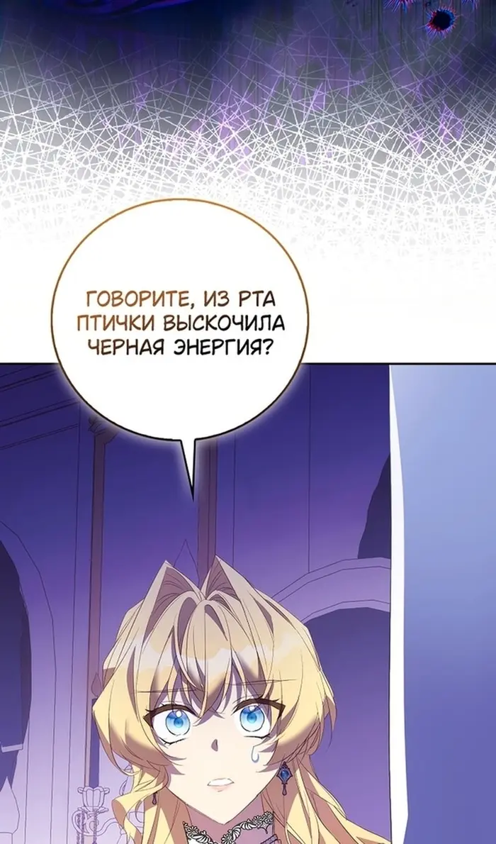 Страница 87