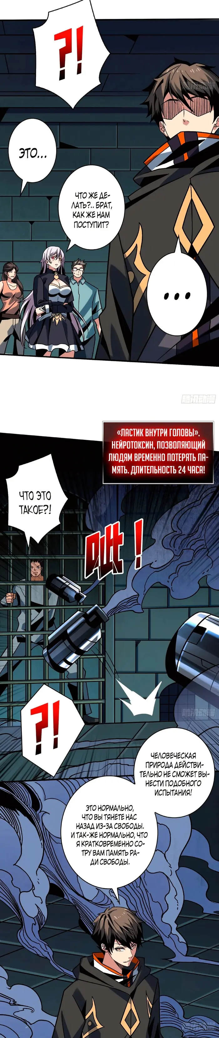Страница 11