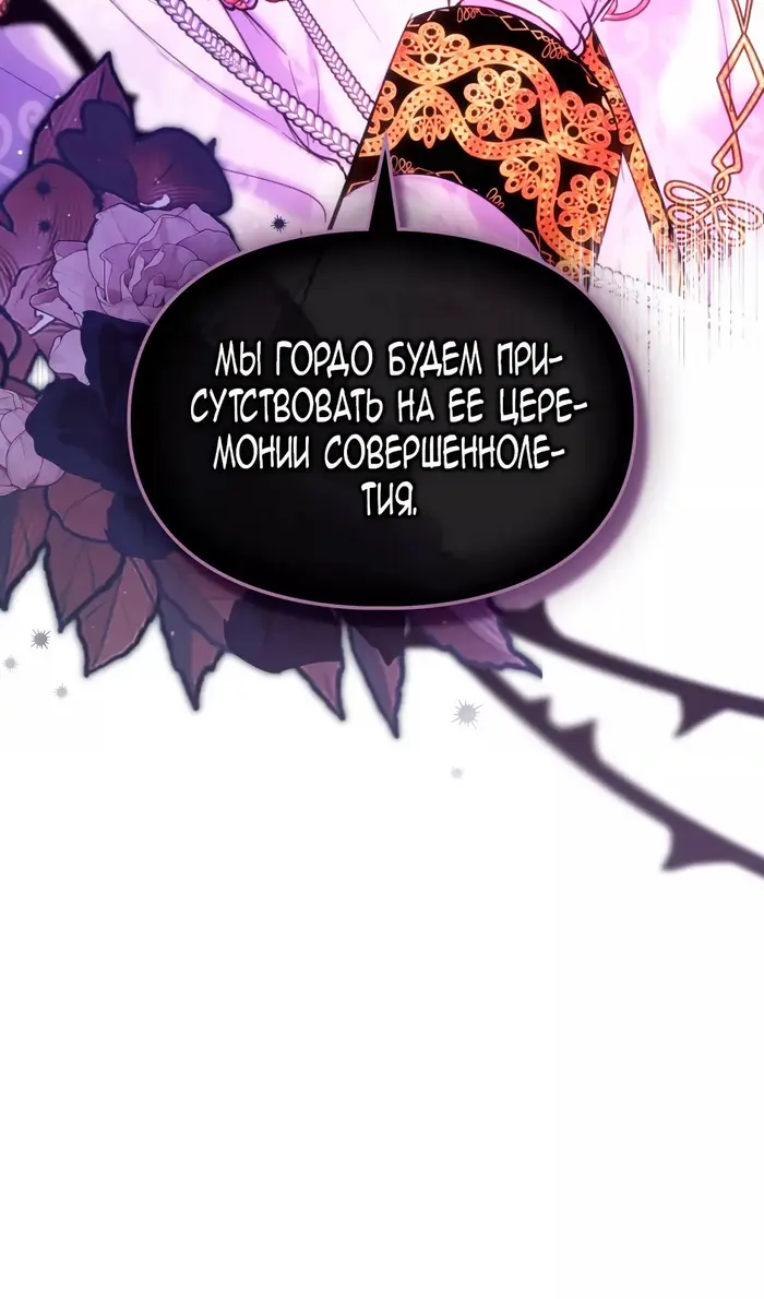 Страница 102