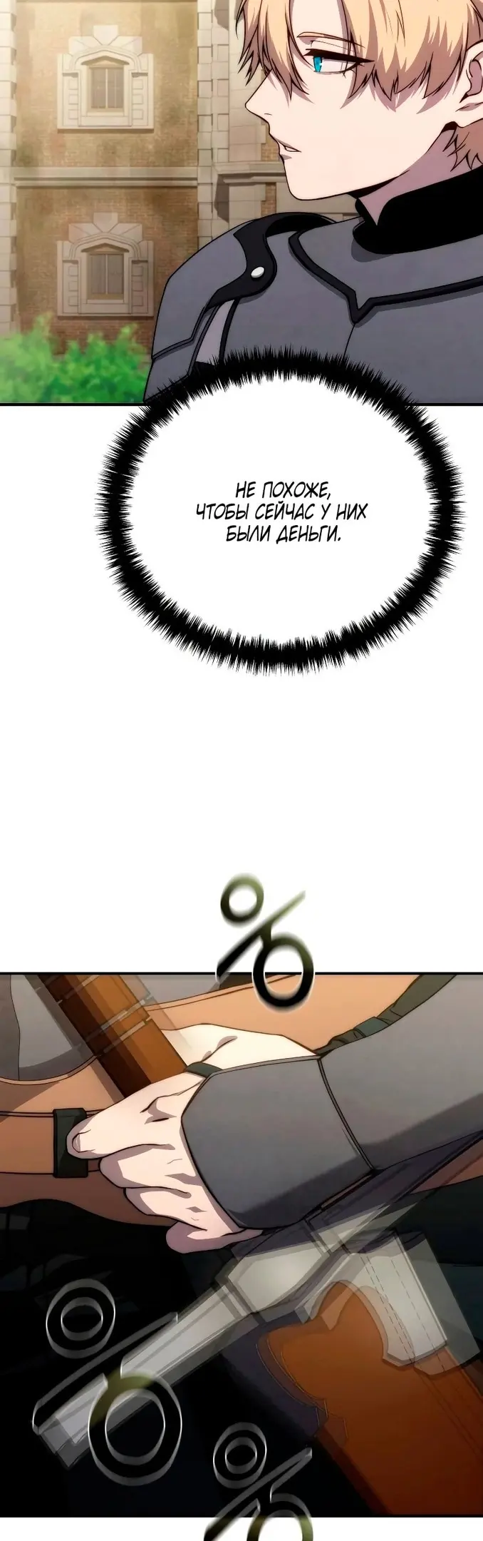 Страница 59