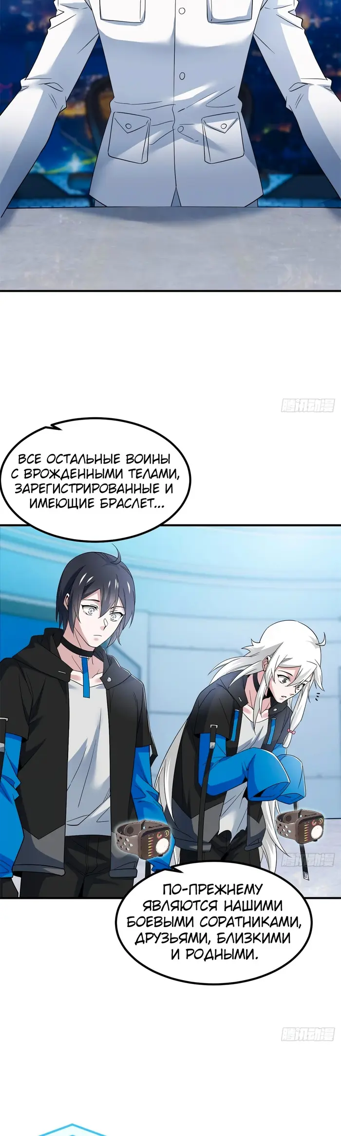 Страница 5