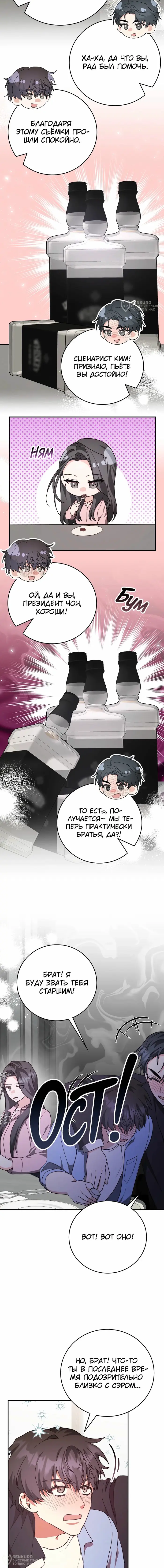 Страница 16