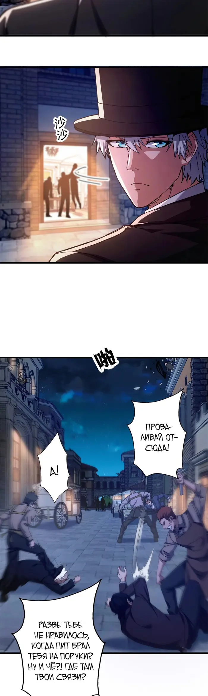 Страница 10