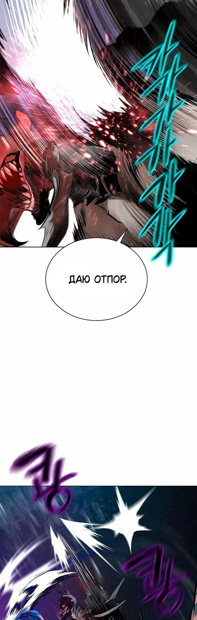 Страница 66