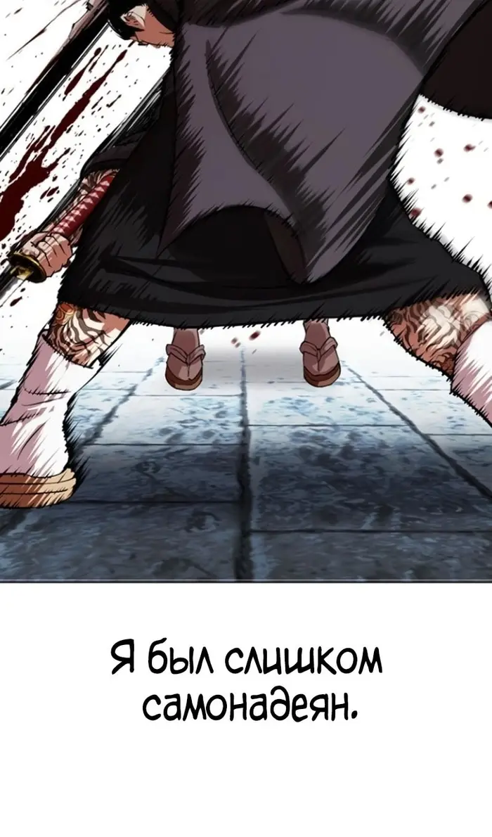 Страница 44