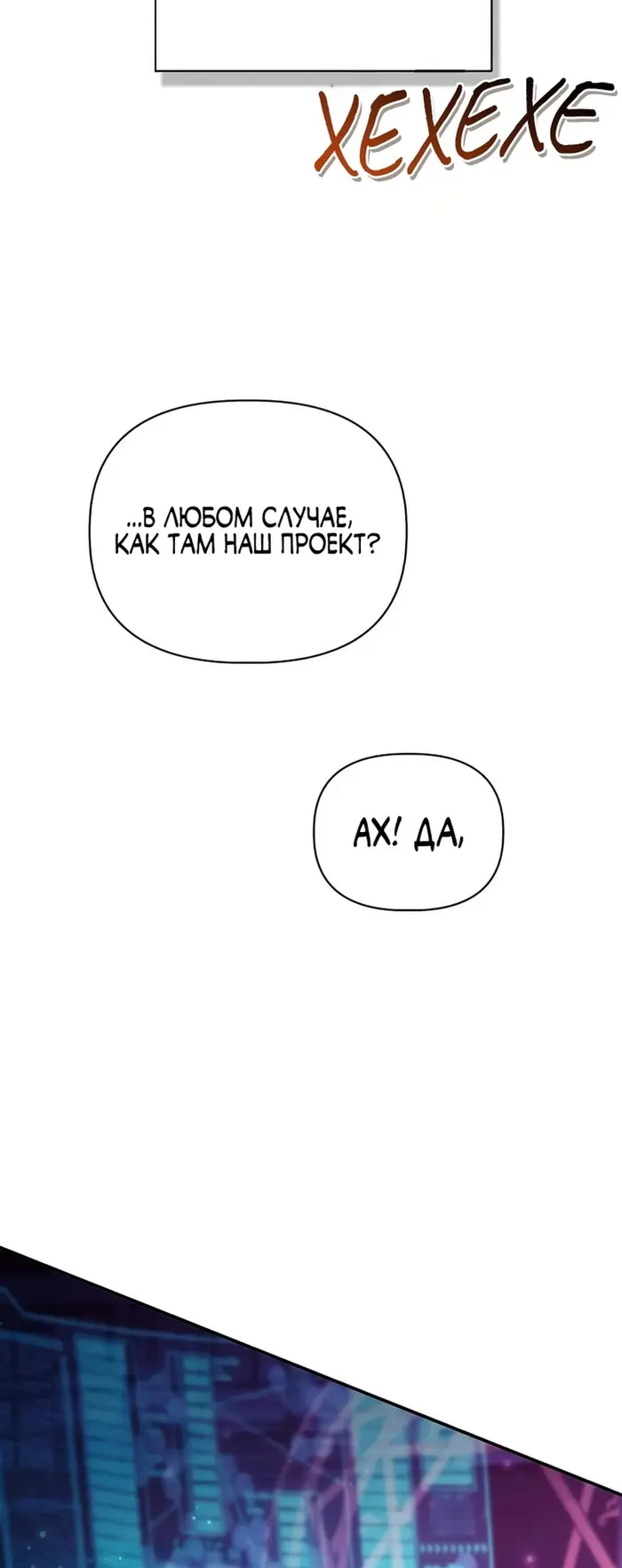 Страница 69