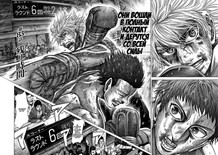 Страница 2