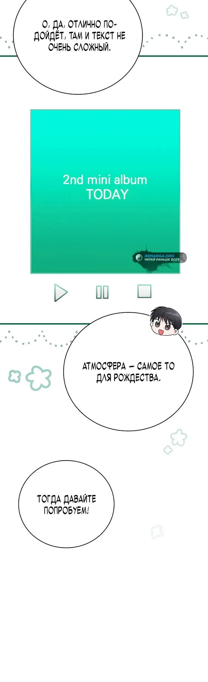 Страница 15