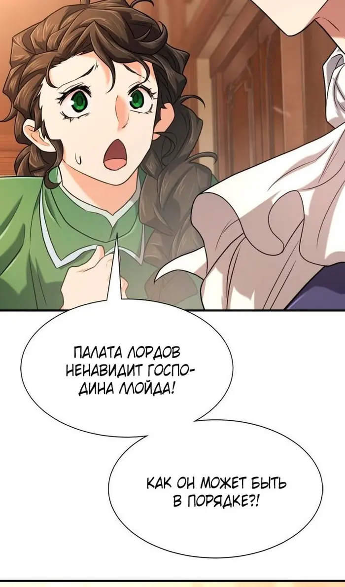 Страница 75