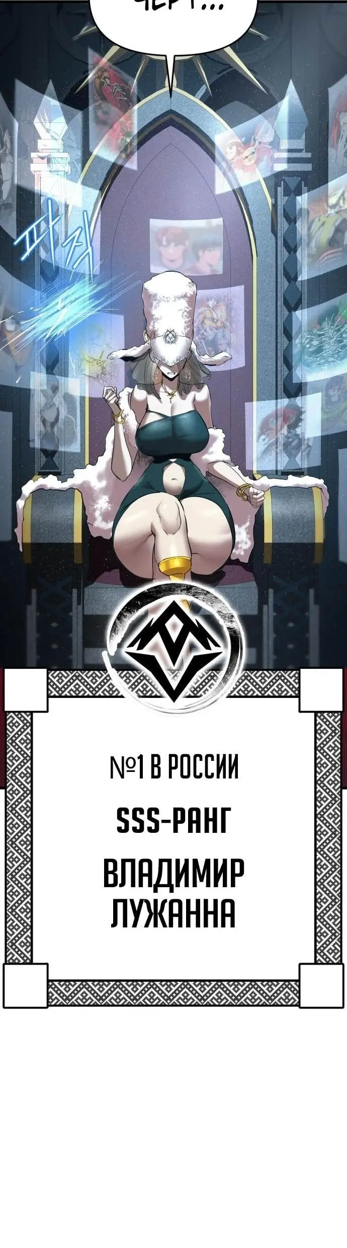 Страница 49