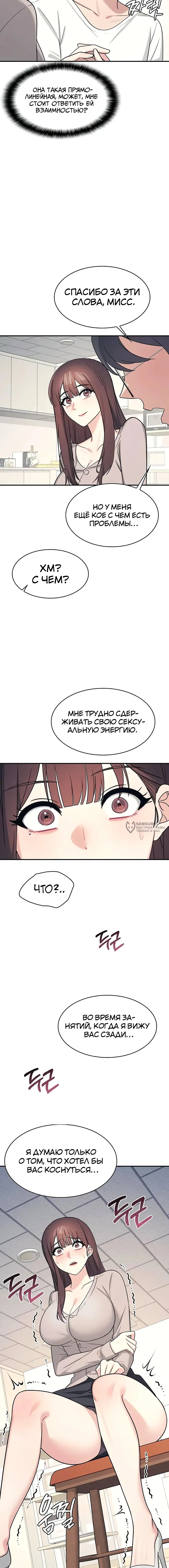 Страница 19