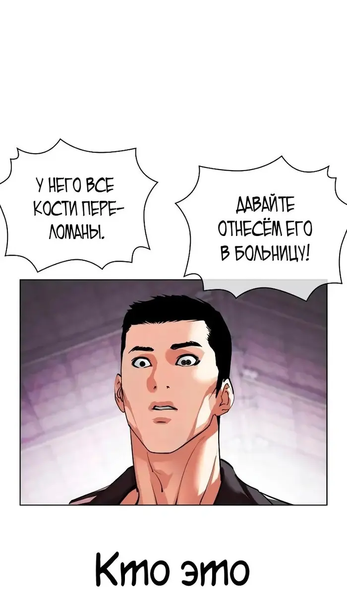 Страница 102