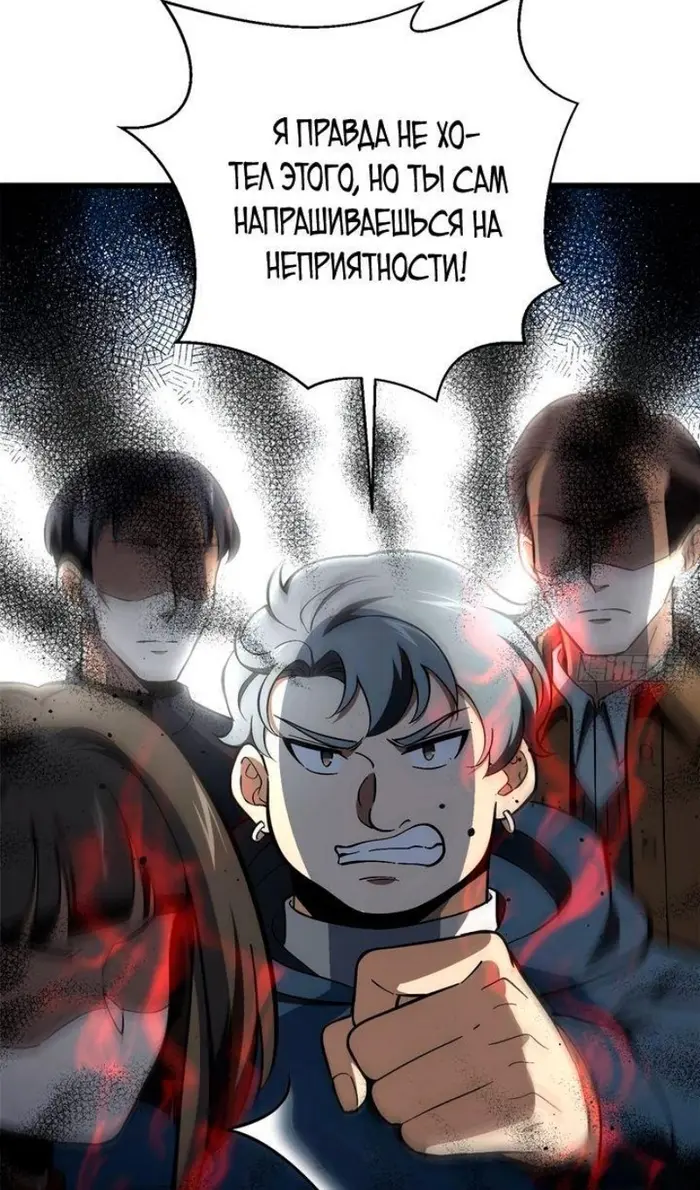 Страница 46