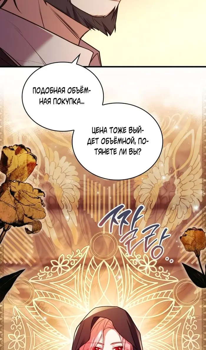 Страница 74