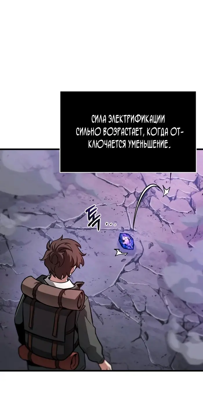Страница 30
