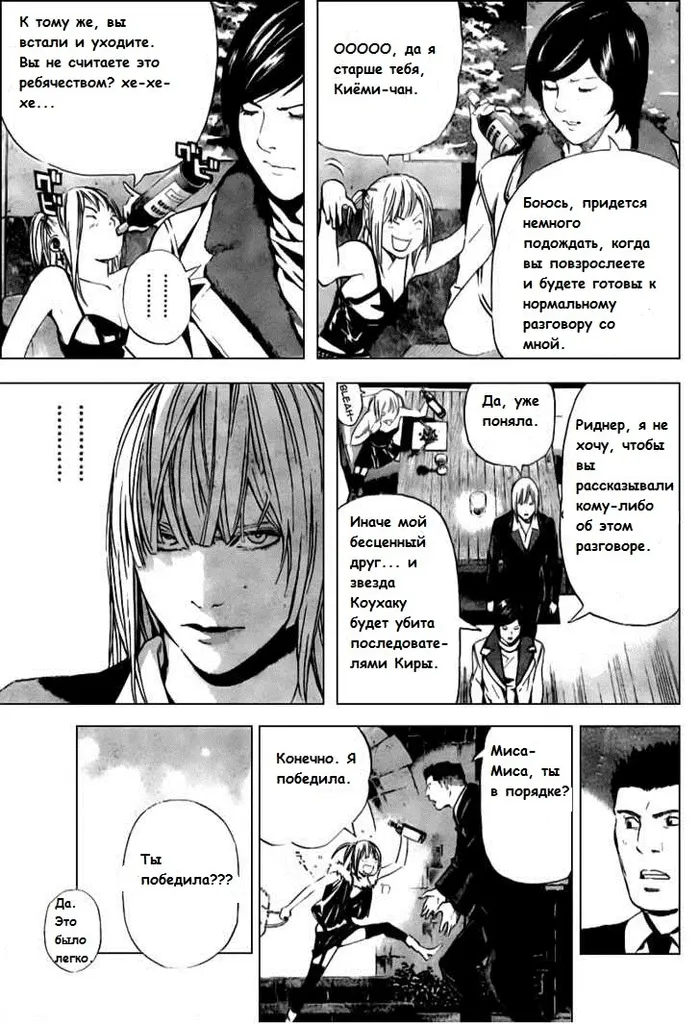 Страница 17