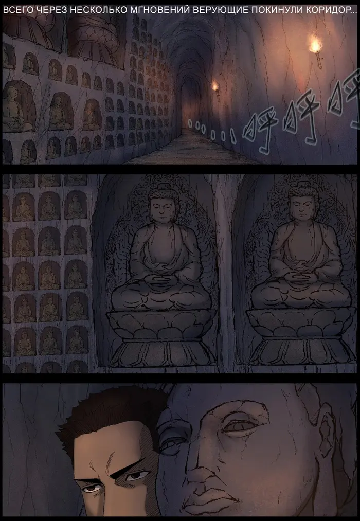 Страница 8