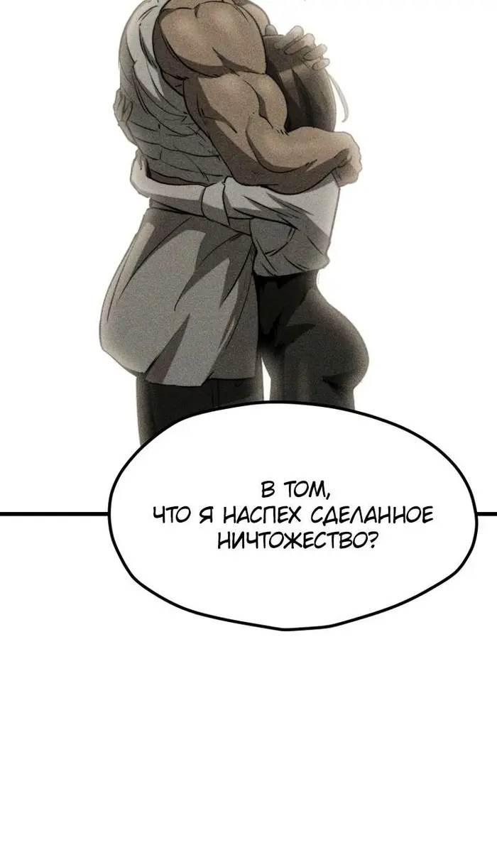 Страница 98