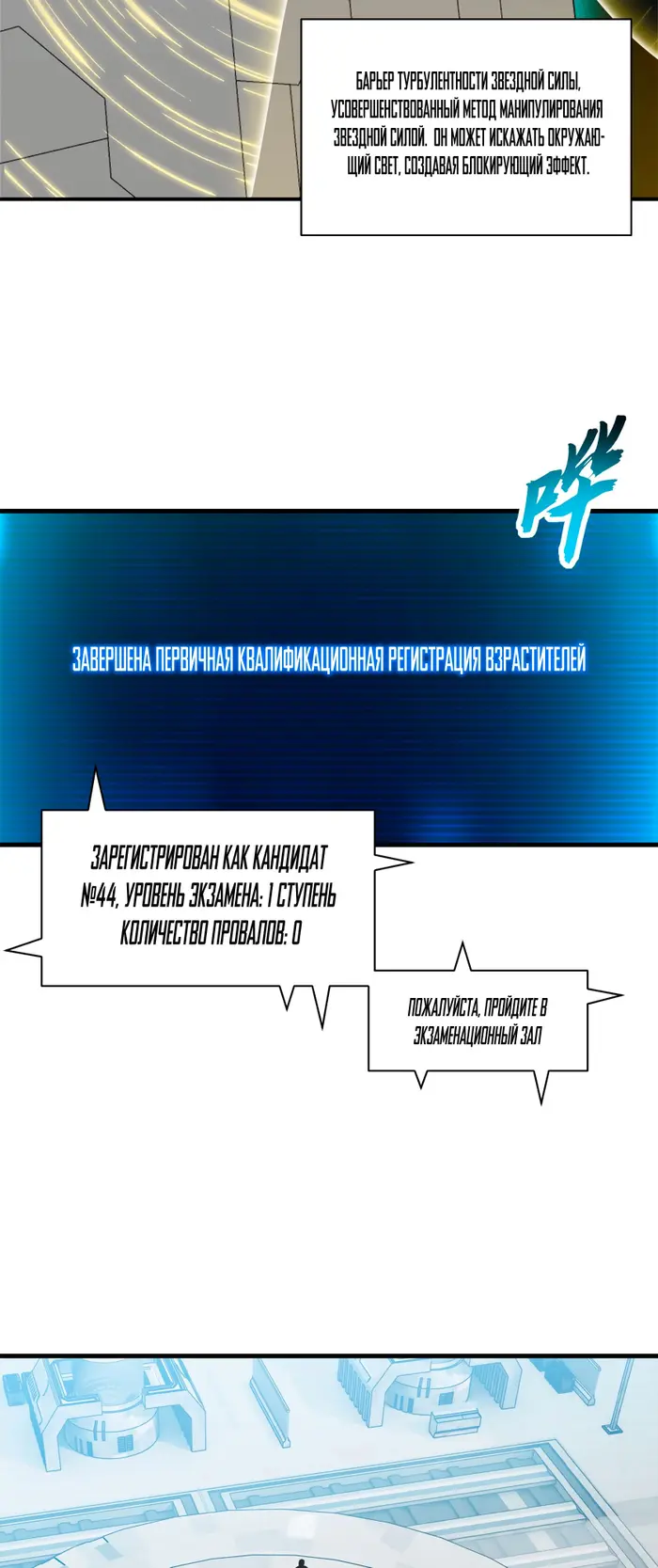 Страница 19