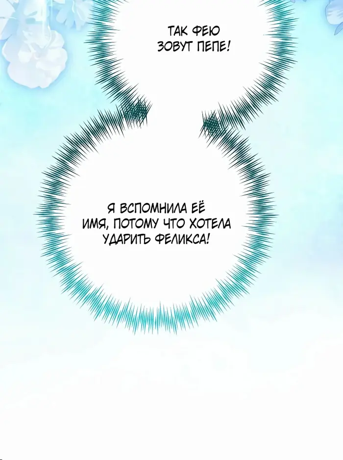 Страница 70