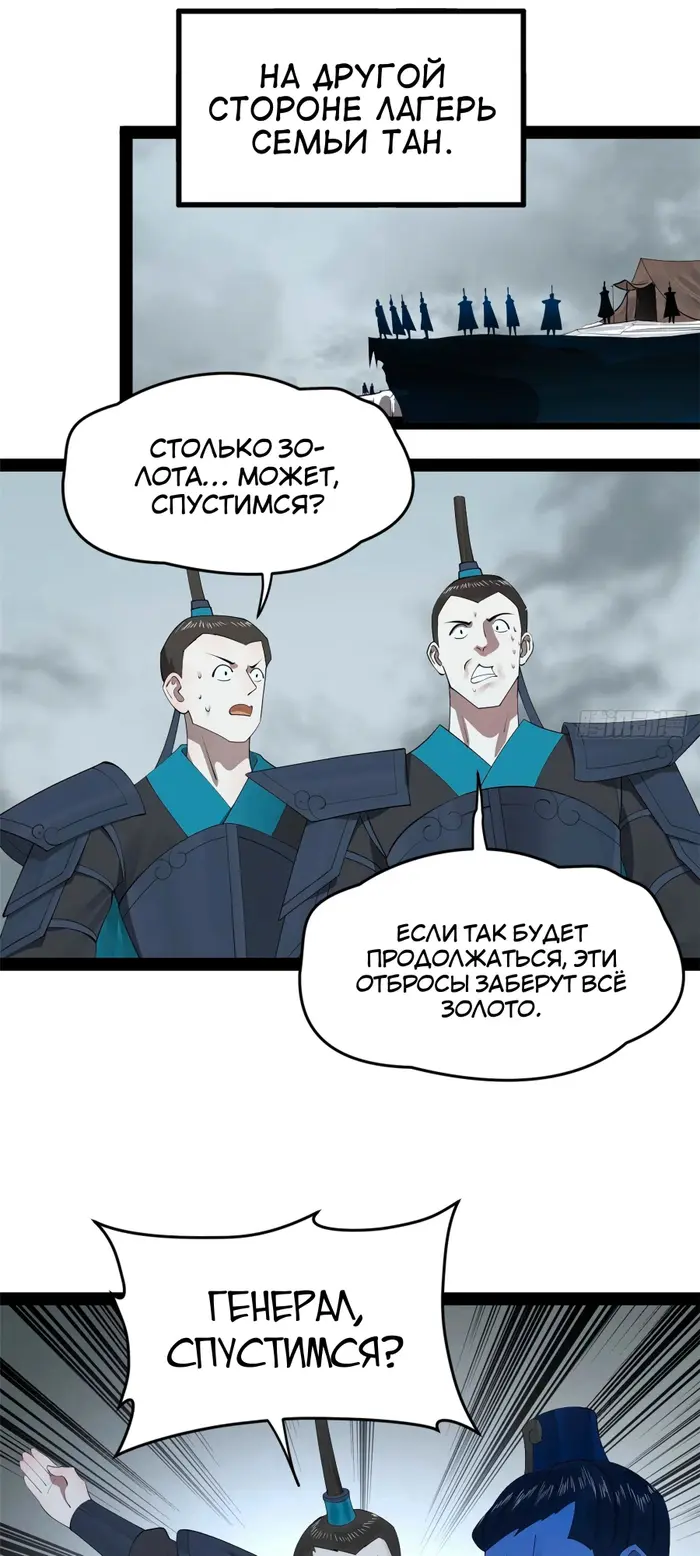 Страница 31