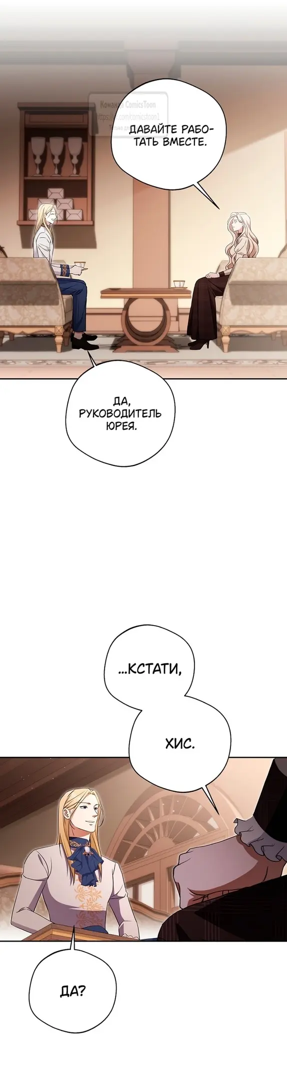 Страница 45