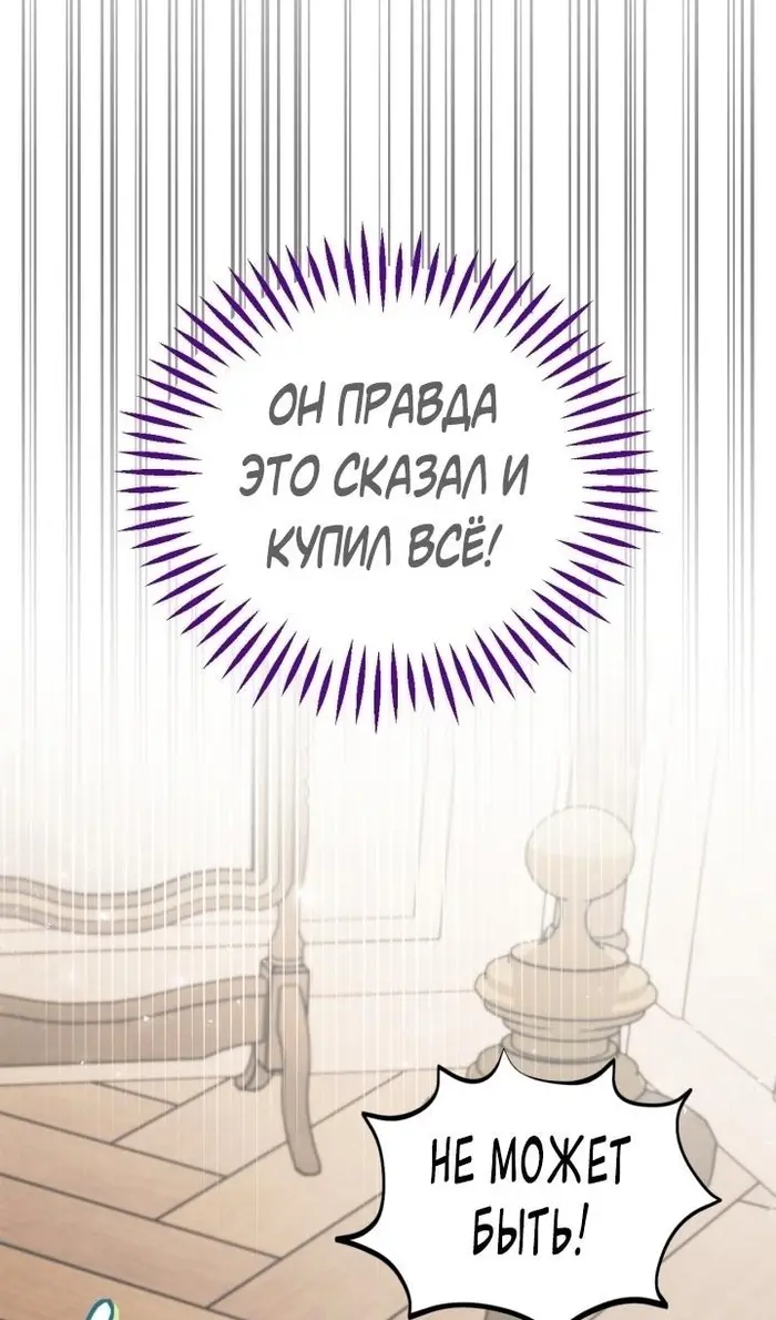 Страница 99