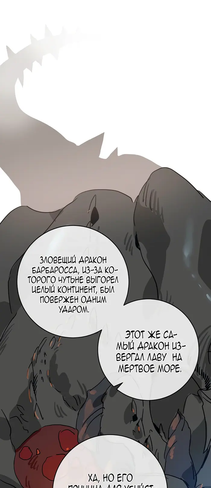 Страница 56