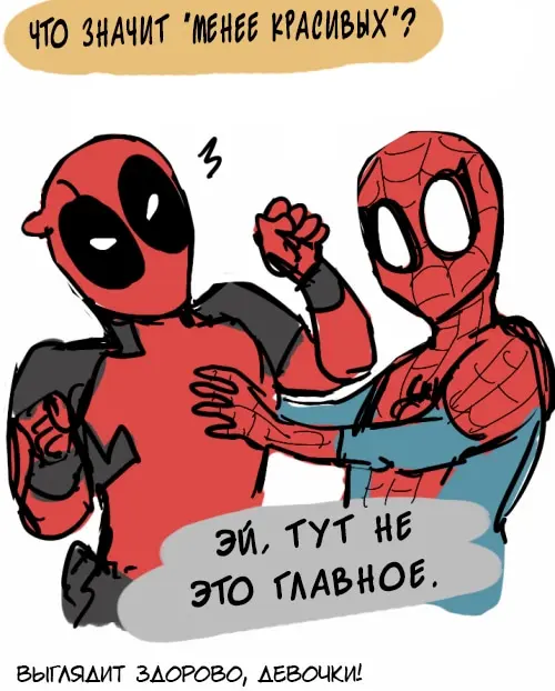 Страница 28