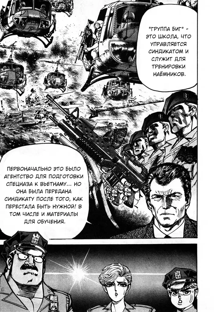 Страница 81