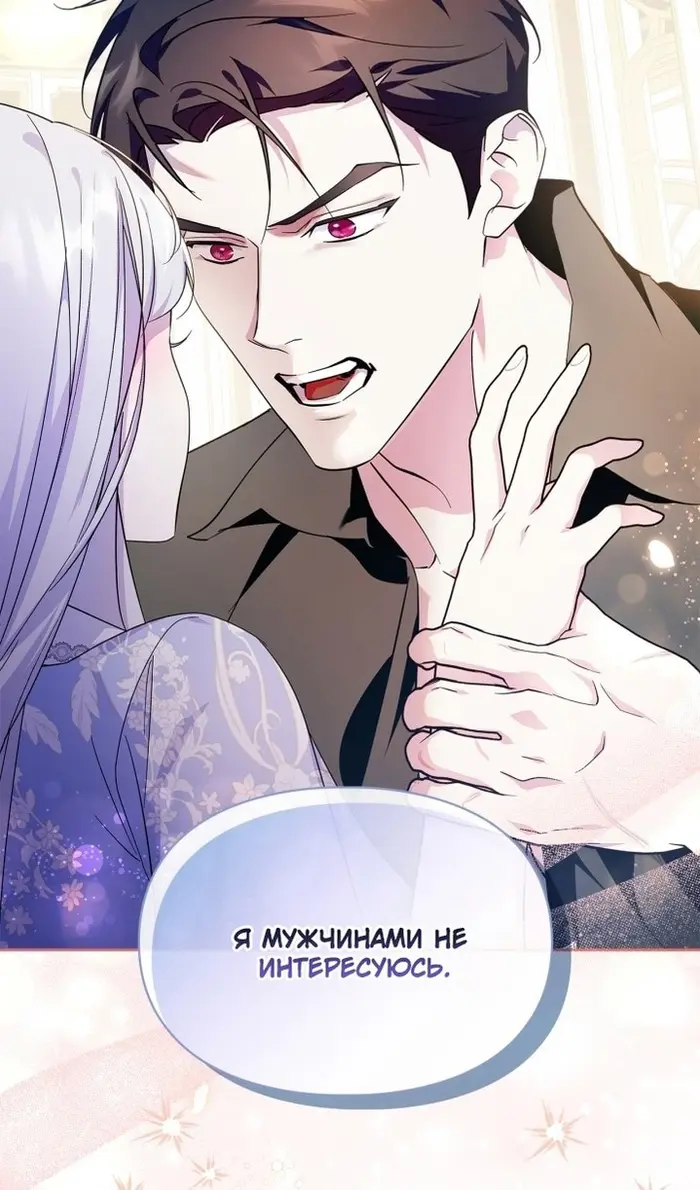 Страница 55