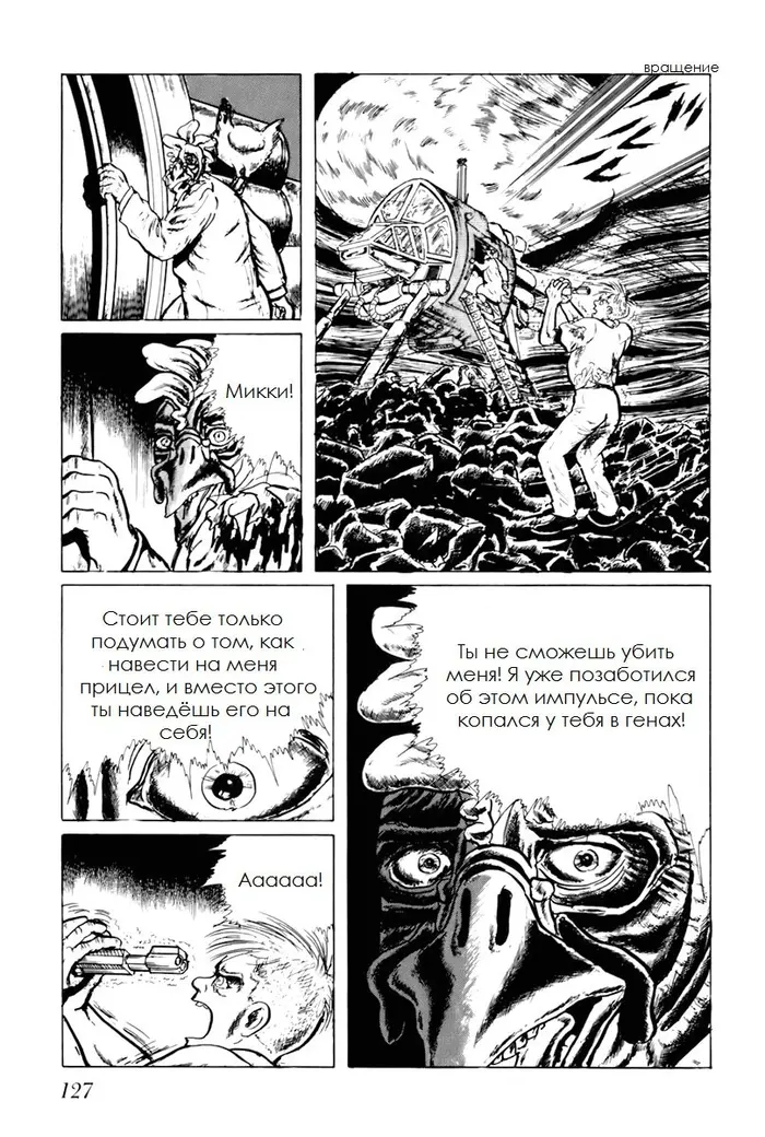 Страница 13