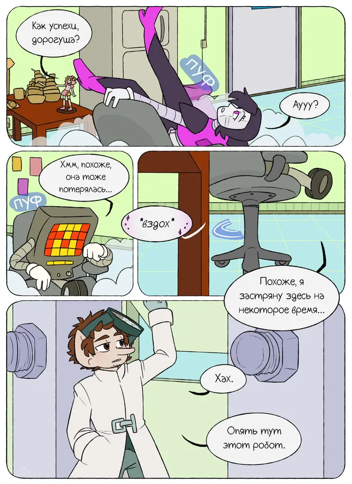 Страница 30